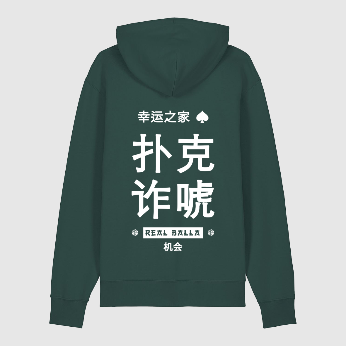 Hoodie Poker Bluff