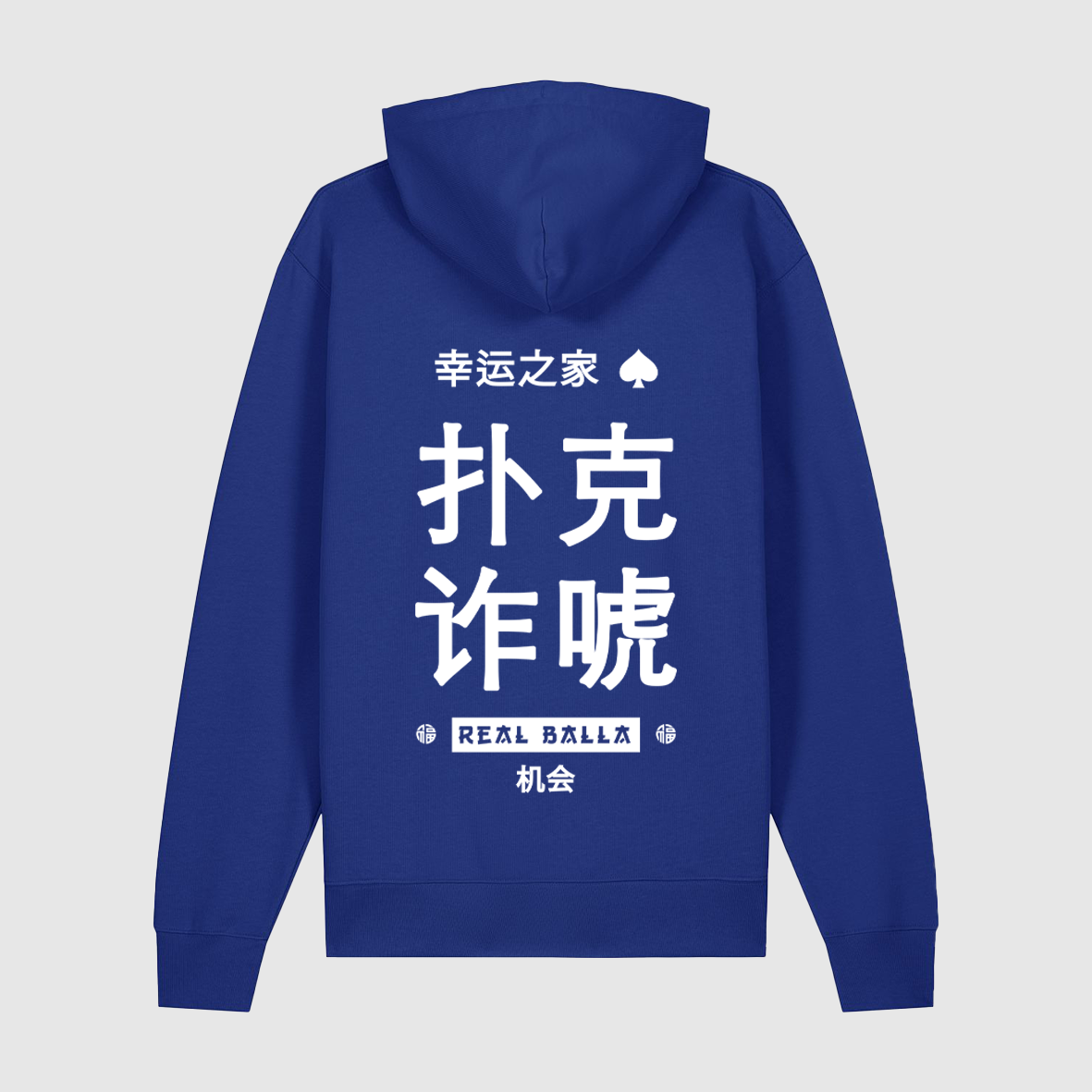 Hoodie Poker Bluff