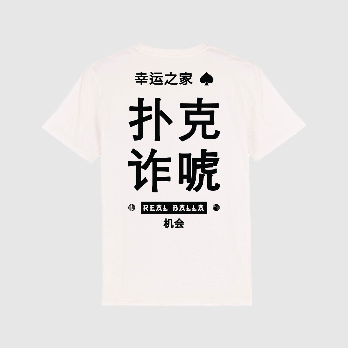 T-shirt Poker bluff - Off White