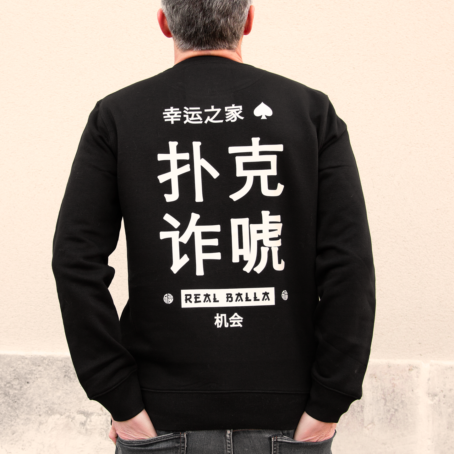 Sweat Poker Bluff - Noir