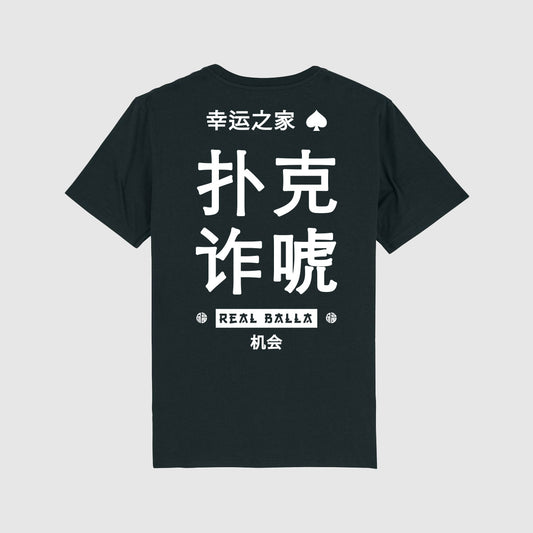 T-shirt Poker bluff - Noir